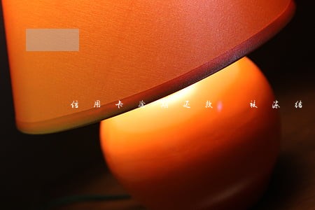 信用卡逾期还款 被冻结吗 信用卡逾期还款 被冻结吗